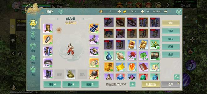 剑侠世界：起源【52级】149区52级针古墓