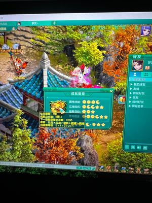 神武5逍遥外传【158级普陀.医生】随缘卖了 自己看