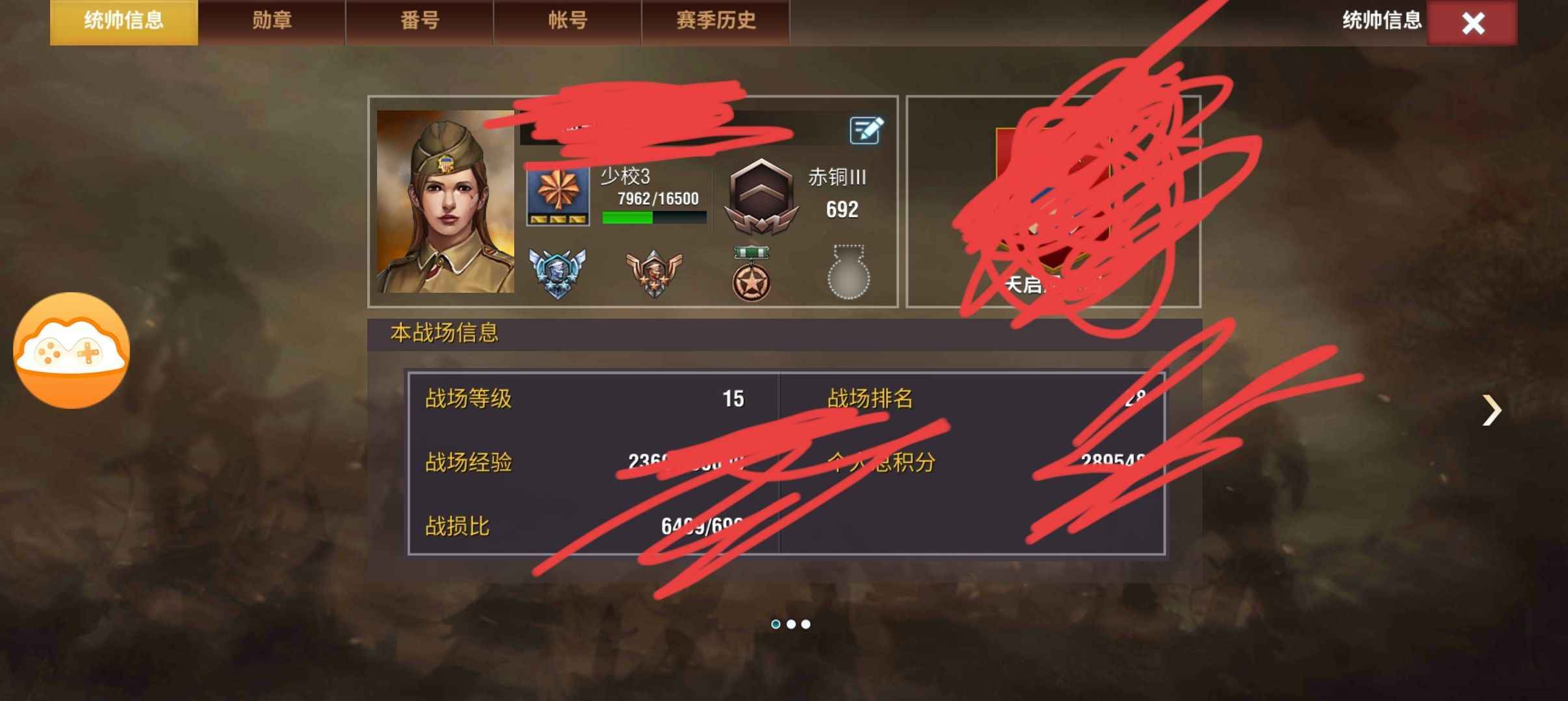 二战风云2【少校1赤铜3战绩】轰皮专精号