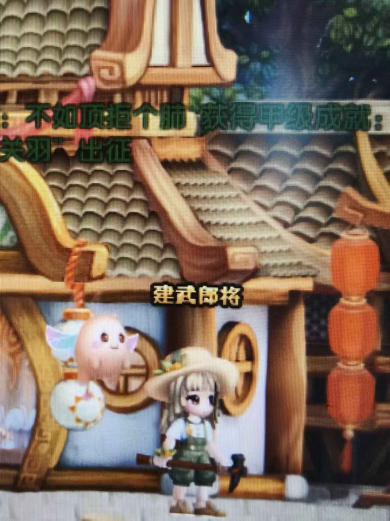QQ三国【75级剑士】退出游戏甩卖