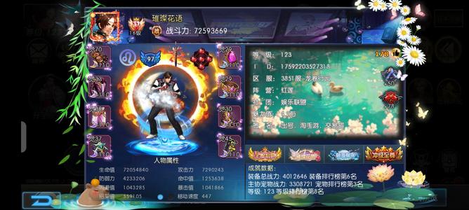 拳皇97OL【123级】退         游