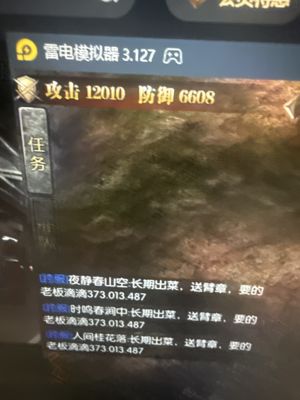 奇迹战神【393级刺客】奇迹战神49区魔剑士
