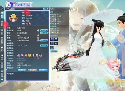 QQ飞车【155级】全29S 带竞速宠物 