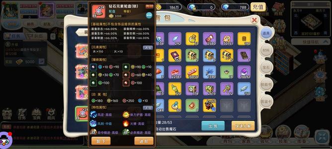 魔力宝贝回忆【283级】射手摩羯水瓶双鱼大区sv战斧号