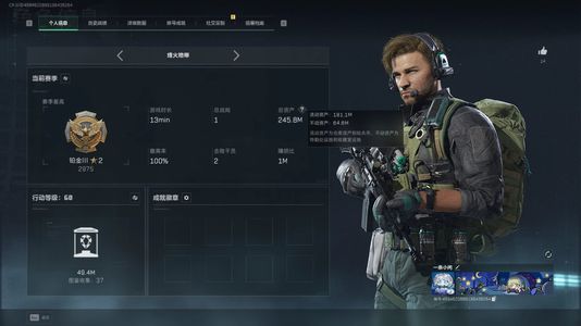 三角洲行动（Steam）9仓库满体力满负重满游泳有信条