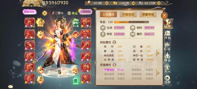 征途2手游懒得玩了，还有一个号一起转