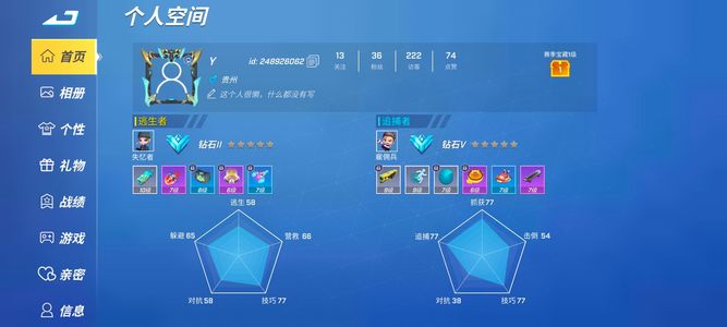 逃跑吧！少年【10级】qq不出就一鲤鱼王