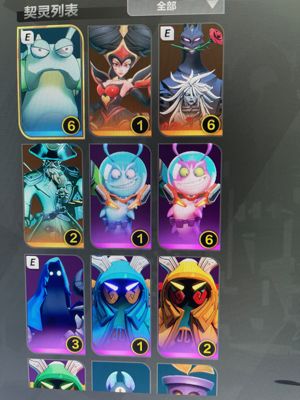 火炬之光：无限【95级】活绑 魔方 船长 塔罗 便宜出