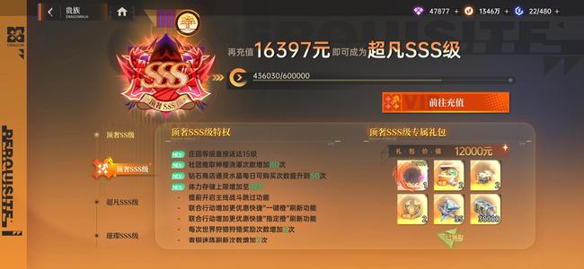 龙族：卡塞尔之门新区双路阵容