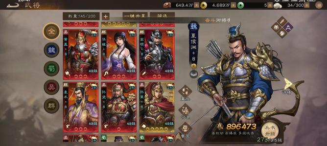 新三国志曹操传区30 充值1200 