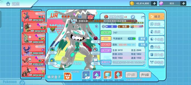 战斗吧！精灵【100级,8,8000战力】战斗吧精灵452榜一双霸三