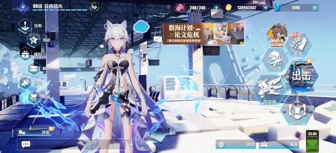 崩坏3崩坏三氪1.7万，全死绑号