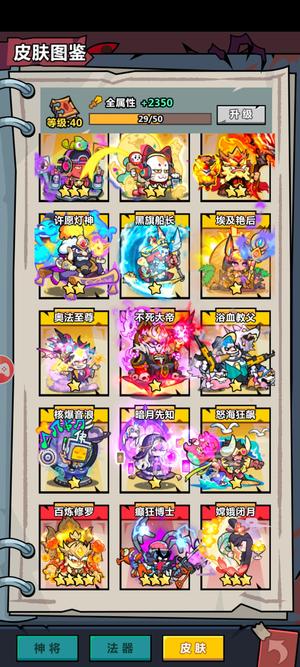 妖怪金手指吉祥号双金皮钟馗双金皮地藏