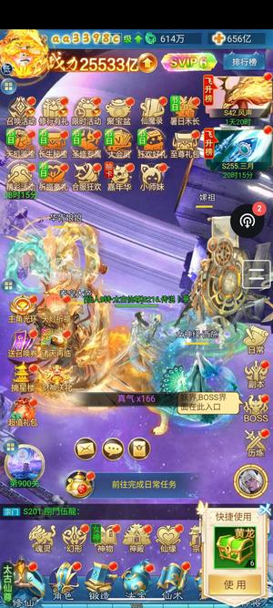 凡人神将传【55级】凡人神将传：初始号特权折扣出售