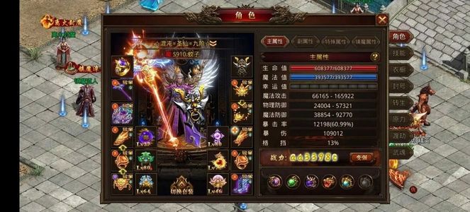 龙腾传世（贪玩传世）【50级】龙腾传世：初始号特权折扣出售