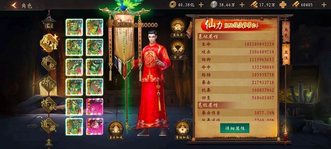 道士出观【55级】道士出观：初始号特权折扣出售