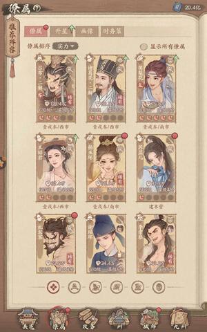 这城有良田【爵位11级最强五人450】没时间玩了