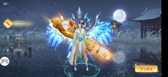 九灵神域【308级】九灵神域308级战力600万