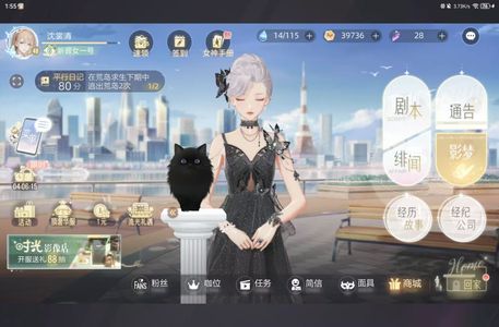 绝对演绎【51级】急出，用钱