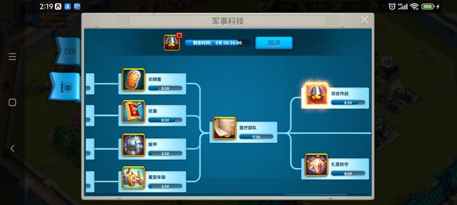 万国觉醒3500万零氪号