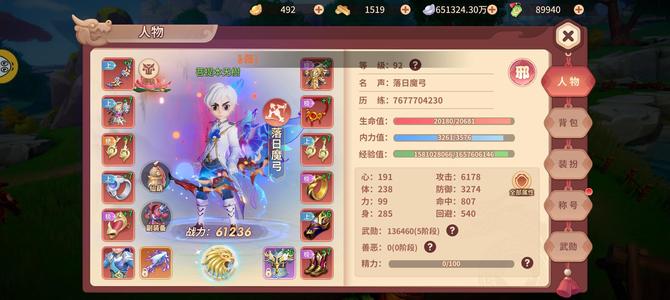 再见江湖后续4.6优惠