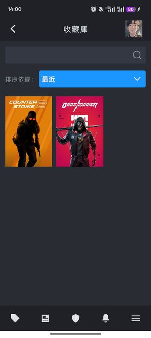 CSGO急出，不是优先，介意勿扰