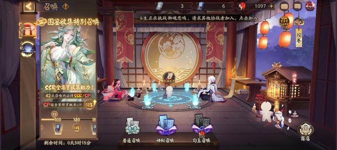 阴阳师【60级】阴阳师网易官网号
