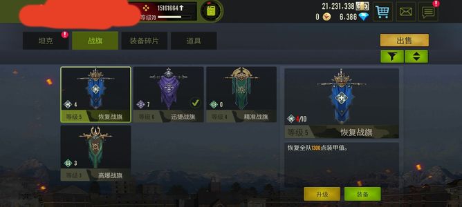 钢铁力量【73级】武仙，巨爵，帆