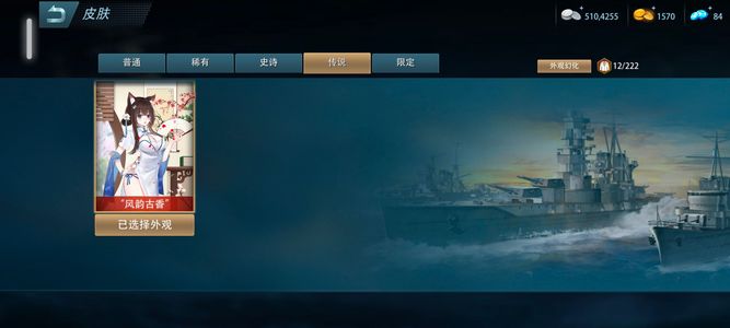 巅峰战舰【10星级9】无聊卖卖卖