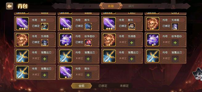 小冰冰传奇（刀塔传奇）【80级战队】怀旧服一手号常用英雄都有可小刀