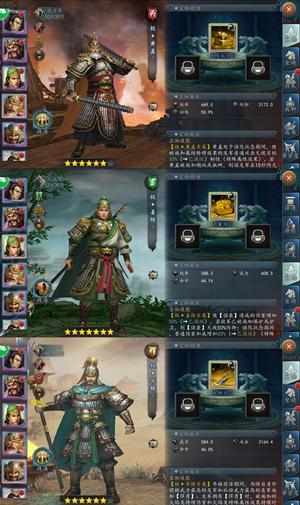 三国志2017【80级】能秒就秒 别哔哔 