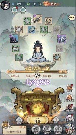 神器传说【60级】神器传说内部折扣号原始号