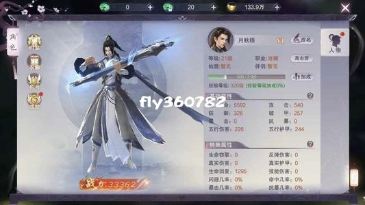 九梦仙域【75级】九梦仙域内部折扣号原始