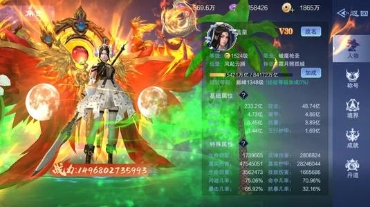 仙风道骨【1524级】养老号，养老号