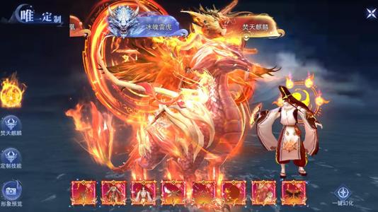 仙风道骨【1524级】1元手游冠名号，人多打架噶噶猛