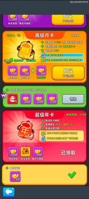 三国吧兄弟 新充年卡，极品号处理