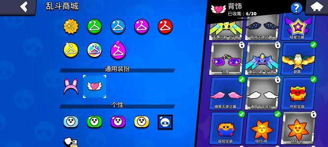 荒野乱斗【92英雄320皮肤】五年老玩家退游了