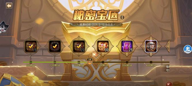 小冰冰传奇（刀塔传奇）怀旧服1507