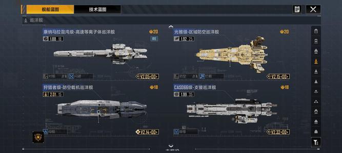 无尽的拉格朗日急出，萌新适应号