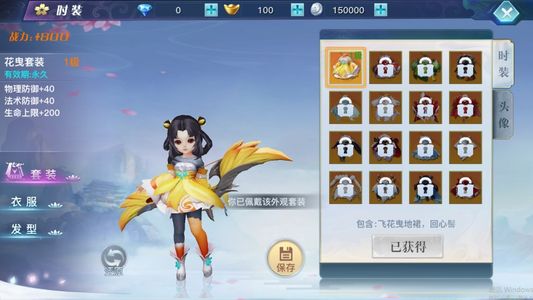 龙武【1级】龙武：全区充值1.4折起