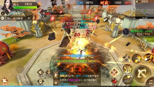 远征手游【1级】远征手游国服：全区充值1折起