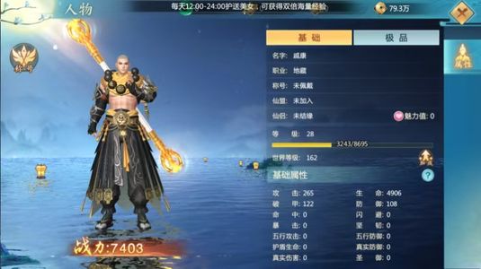 青云诀2【1级】青云决2：全区充值1.6折起