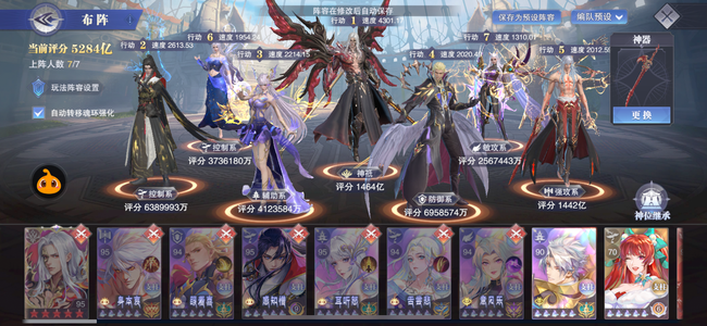 斗罗大陆：魂师对决【苹果版】【大供奉,96级】96级5300亿王林已出真身
