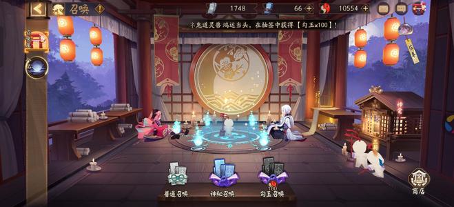 阴阳师差一真全图，允许议价