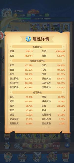 跃动小子【214级】累充20w，一月一号换绑