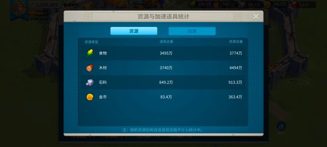 万国觉醒1144新区莲花号有月卡