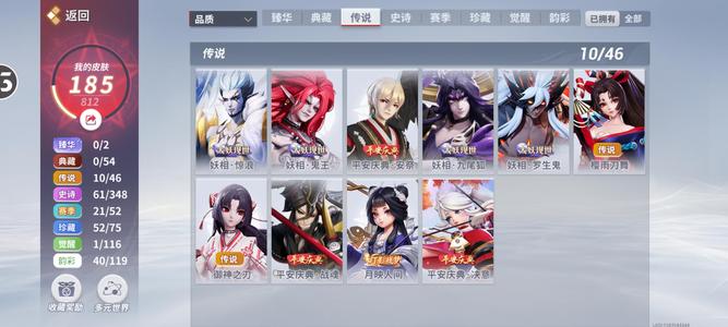 决战平安京【132级】没时间玩游戏了，闲置账号出