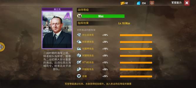 二战风云2九北卡带官