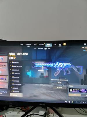 绝地求生（PUBG）满级美杜莎