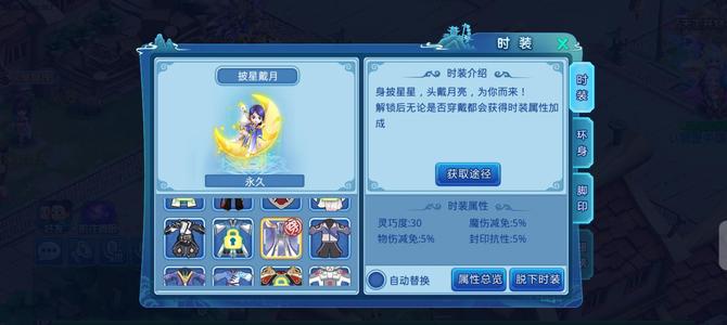水浒Q传【129级道士】极品道士4.6端孩子44万应龙